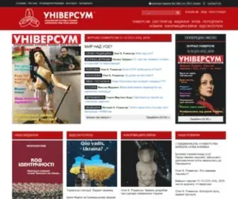 Universum.lviv.ua(Головна) Screenshot