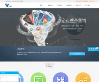 Univetro.cn(北京联合维拓科技有限公司) Screenshot