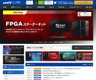 UnivPc.com(大学) Screenshot