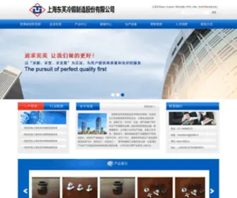 Univtechem.com(河北天大天久化工科技有限公司) Screenshot