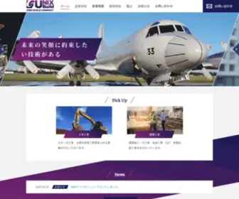 Unix-Build.com(ユニックスビルド株式会社) Screenshot