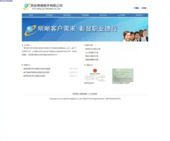 Unix-CD.com(Unix爱好者家园) Screenshot
