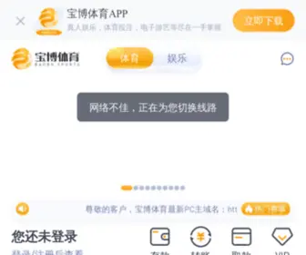 Unixbar.net(尚欣力博客) Screenshot