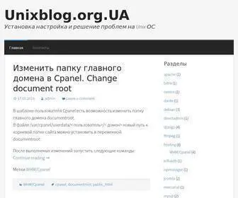 Unixblog.org.ua(установка) Screenshot
