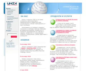 Unixsol.org(Unix Solutions / Начална страница) Screenshot