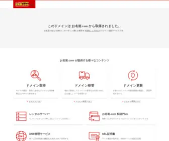 Unleashedindoordogparks.com(このドメインはお名前.comで取得されています) Screenshot