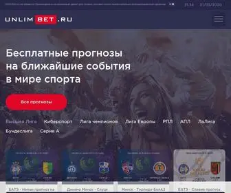 Unlimbet.ru Screenshot