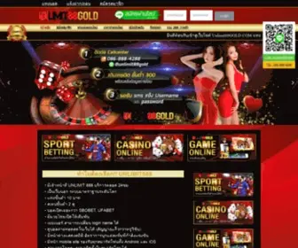 Unlimit88Gold.com(UNLIMIT88 เว็บตรง) Screenshot