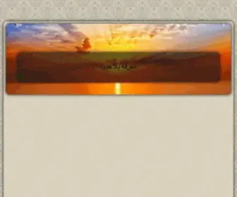 Unlimitedknow.com(معرفة) Screenshot