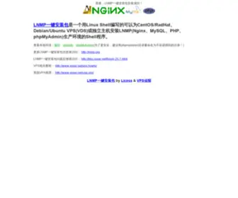 Unlimitedmobi.com(Lnmp一键安装包) Screenshot
