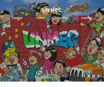 Unmec.co.jp(Unmec) Screenshot