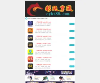 UNMN.com.cn(深圳市云目录网络科技有限公司) Screenshot