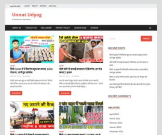 Unnatudyog.com(A website for education) Screenshot
