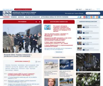 UNN.com.ua(Новини) Screenshot