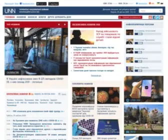 UNN.ua(Новини) Screenshot