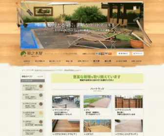 Unokiya.com(Unokiya) Screenshot