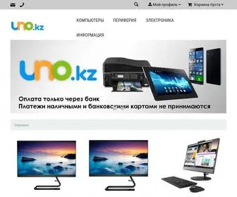 Uno.kz(Магазин) Screenshot