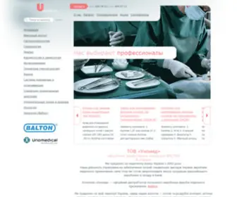 Unomed.kiev.ua(Уномед) Screenshot