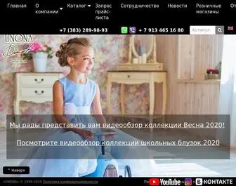 Unonadart.com(Детские платья от производственной компании) Screenshot