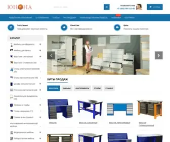 Unonamebel.ru(Мебельная компания продажа) Screenshot