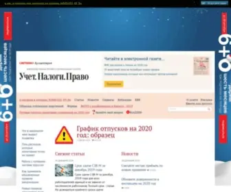 UNP-Online.ru(UNP Online) Screenshot