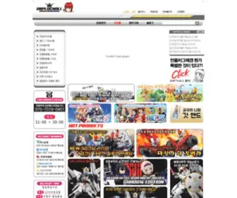 Unplugmall.com(건담프라모델) Screenshot