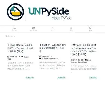 Unpyside.com(Pyside) Screenshot