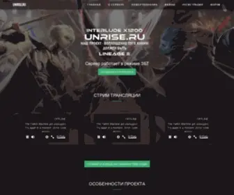 Unrise.ru(Hydra com зеркало) Screenshot