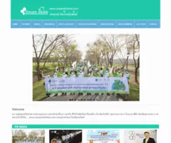 Unseenthinthai.com(Unseen) Screenshot