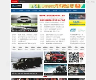 Unsuv.com(SUV网) Screenshot