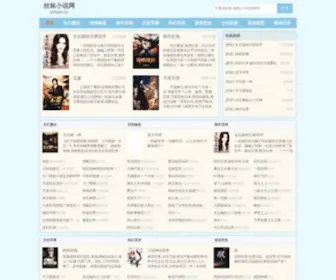 Untuan.cn(大学生团购网) Screenshot