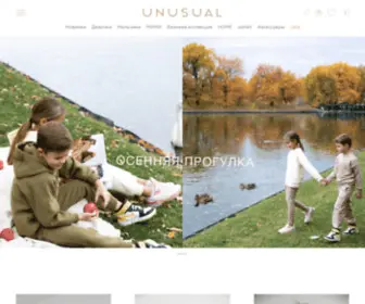Unusual.ru(Базовая одежда для детей) Screenshot