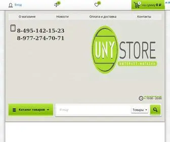 Uny-Store.ru(Интернет) Screenshot