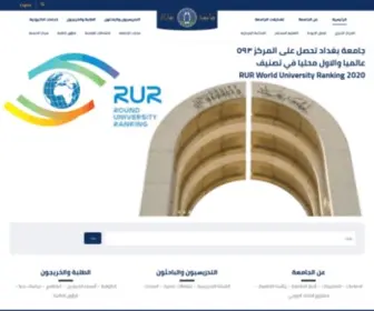 Uobaghdad.edu.iq(University of Baghdad) Screenshot