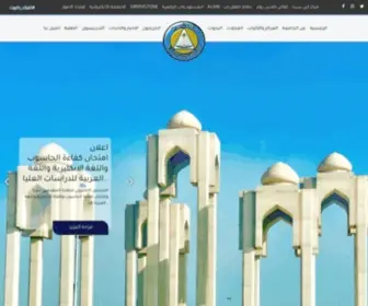 Uobasrah.edu.iq(University of Basrah) Screenshot