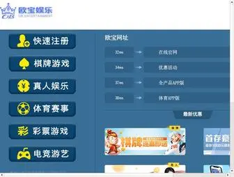 UobefQu.cn Screenshot