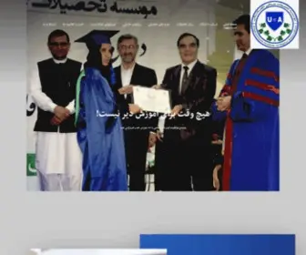 Uofa.edu.af(دانشگاه افغانستان) Screenshot