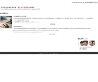 Uon.cc(Gadget) Screenshot