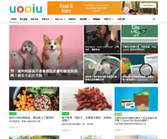 Uooiu.com(優優網內容涵蓋面有) Screenshot