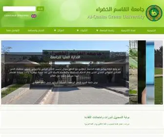 Uoqasim.edu.iq(Al-Qasim Green University) Screenshot