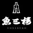 Uosaburo.com Favicon