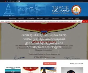 Uosamarra.edu.iq(جامعة سامراء) Screenshot