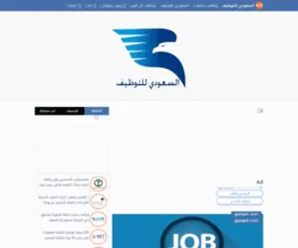 Uoshrm.com(السعودي) Screenshot