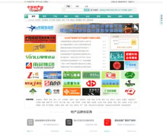 Uotoo.com(中国特产网) Screenshot