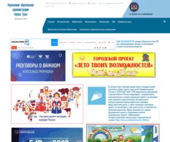 Uotula.ru(Main) Screenshot
