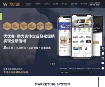 Uouoke.com(杭州优优客科技有限公司) Screenshot