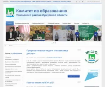 Uoura.ru(Новости) Screenshot