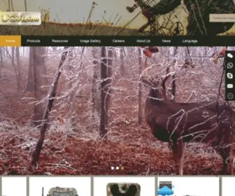 Uovision.com(TRAIL CAMERA PRO) Screenshot