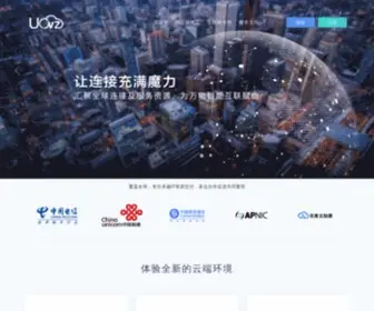 Uovz.com(UOvZ(又云)) Screenshot