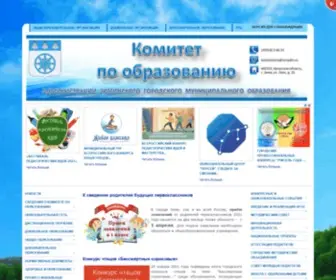 Uozima.ru(Новости) Screenshot